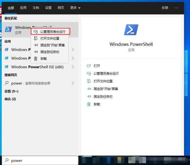 win10怎么开启卓越性能模式 win10系统最新开启卓越性能模式操作教程