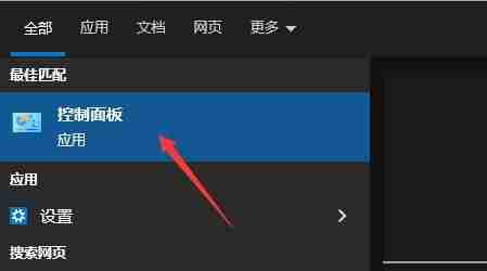 win10系统音频管理器总是弹出怎么办 win10音频管理器总是弹出的解决方法