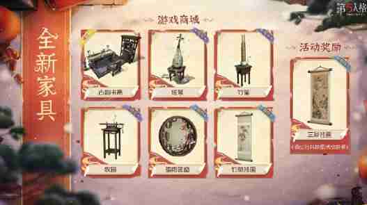 第五人格2025春节限定皮肤有哪些 2025春节限定时装介绍