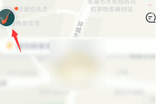 嘀嗒出行怎么开电子发票 嘀嗒出行开电子发票方法介绍