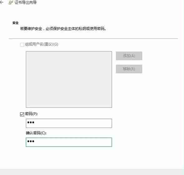 Win10怎么给文件夹加密 Win10文件夹加密码的设置教程