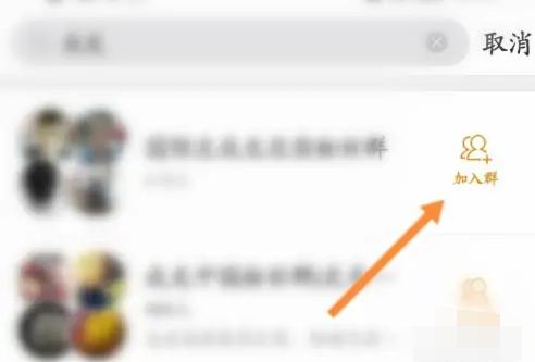 微博群在哪里找 微博群查找方法教程