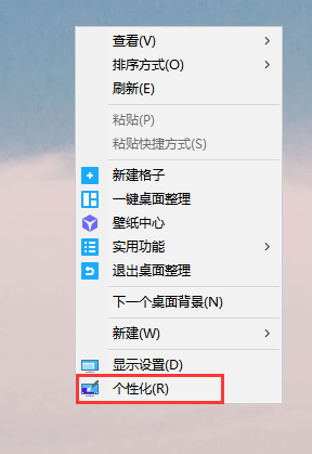 win10系统屏幕保护时间太短怎么办 win10系统调整屏幕保护时间的方法