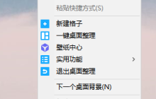win10系统屏幕保护时间太短怎么办 win10系统调整屏幕保护时间的方法