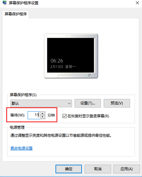 win10系统屏幕保护时间太短怎么办 win10系统调整屏幕保护时间的方法