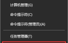 win10系统怎么设置开机音乐 win10系统设置开机音乐的方法