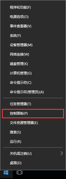 win10系统怎么设置开机音乐 win10系统设置开机音乐的方法 - 小浪资源网