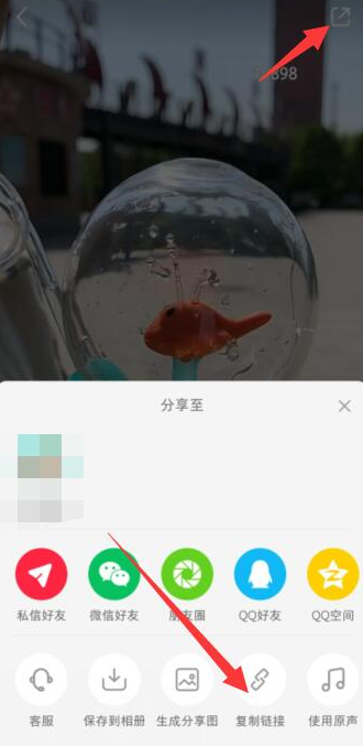 小红书怎么去水印保存图片 小红书去水印保存图片方法教程