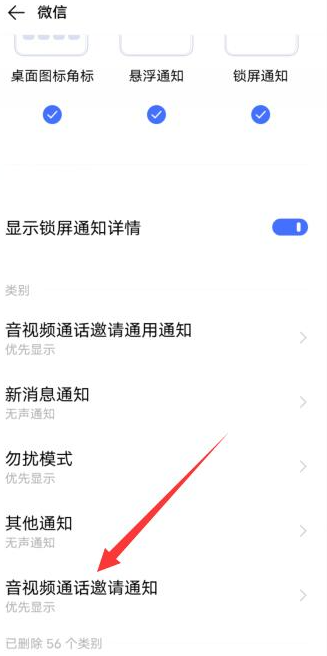 微信语音消息声音小怎么调 语音消息声音小调大方法教程