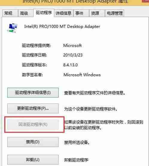 Win10玩英雄聯盟閃屏怎么辦 Win10系統玩英雄聯盟閃屏的解決方法