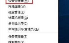 Win10玩英雄联盟闪屏怎么办 Win10系统玩英雄联盟闪屏的解决方法