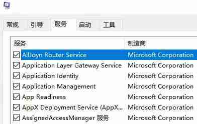 win10提示依赖服务或组无法启动错误1068怎么办 win10组无法启动错误1068解决方法