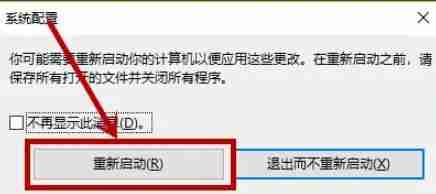 win10提示依賴服務(wù)或組無法啟動(dòng)錯(cuò)誤1068怎么辦 win10組無法啟動(dòng)錯(cuò)誤1068解決方法