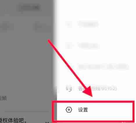 抖音同城在哪里打开 抖音同城展示打开方法教程 - php中文网