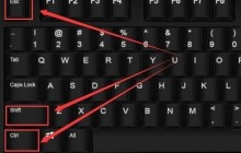 Win10打开任务管理器的快捷键是什么 Win10打开任务管理器的三种方法