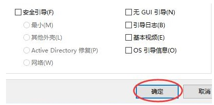 Win10怎么删除pe引导 Win10删除pe详细步骤