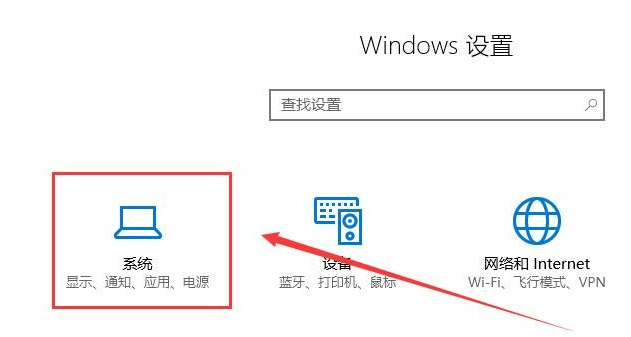 win10平板模式無法觸屏怎么辦 win10平板模式無法觸屏解決方法