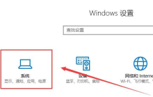 win10平板模式无法触屏怎么办 win10平板模式无法触屏解决方法
