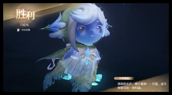 无限暖暖氛围感参数如何设置 氛围感参数设置方法