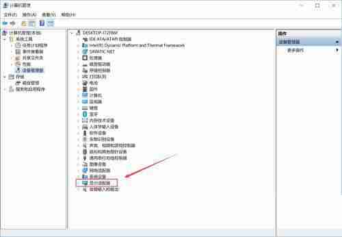 Win10英特爾核芯顯卡控制面板怎么打開 Win10英特爾核芯顯卡控制面板的打開方法