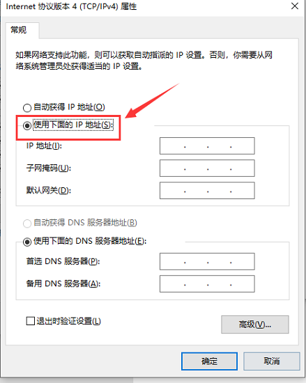 Win10以太網無網絡訪問權限怎么辦 Win10以太網無網絡訪問權限的解決方法