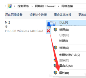 Win10以太網無網絡訪問權限怎么辦 Win10以太網無網絡訪問權限的解決方法