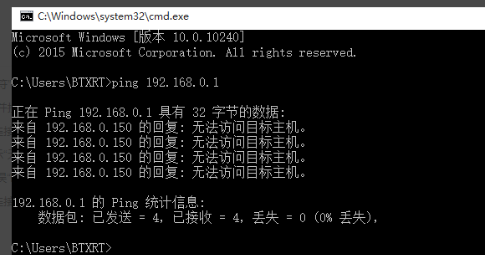 Win10以太网无网络访问权限怎么办 Win10以太网无网络访问权限的解决方法