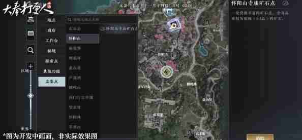 大奉打更人资源怎么获得 资源获取方法