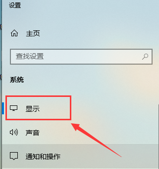 Win10屏幕色彩怎么校正 Win10屏幕色彩校正方法介紹