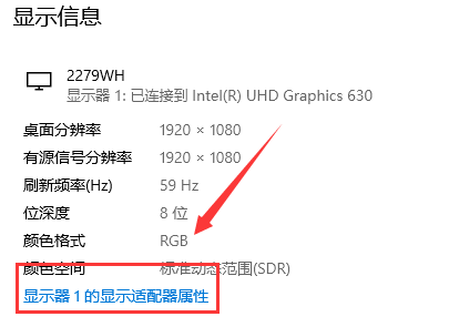 Win10屏幕色彩怎么校正 Win10屏幕色彩校正方法介紹