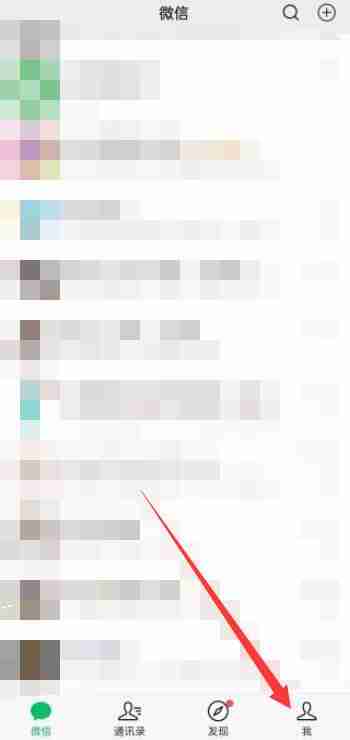 微信怎么改性别 微信修改性别方法教程