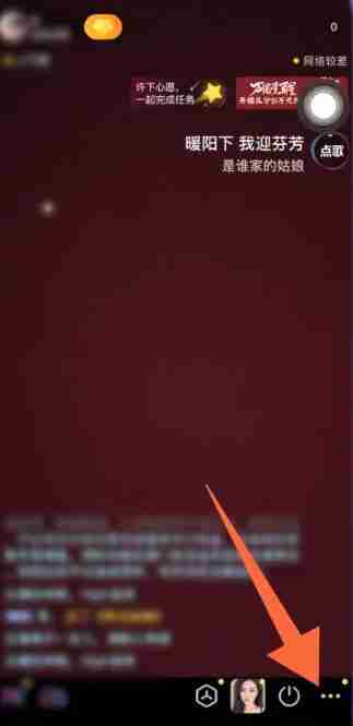 抖音直播怎么放音乐 抖音直播放音乐方法教程