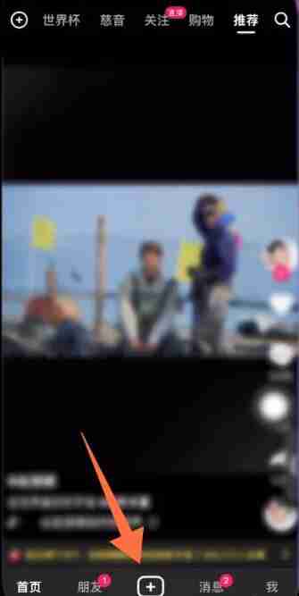 抖音直播怎么放音乐 抖音直播放音乐方法教程