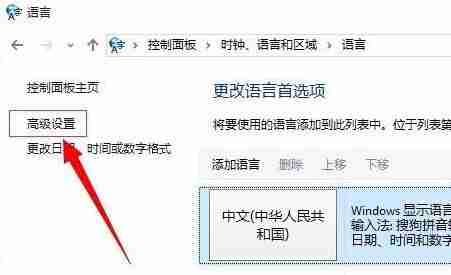 Win10怎么修改快捷鍵設置 Win10修改快捷鍵設置教程