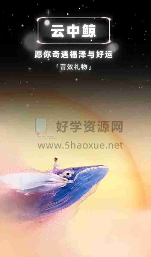 抖音神秘商店礼物多少钱 神秘商店礼物价格介绍