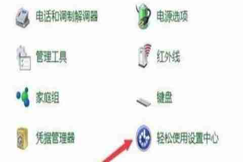 Win10系統怎么關閉虛擬鍵盤 Win10系統關閉虛擬鍵盤的方法