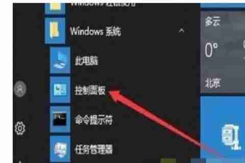 Win10系统怎么关闭虚拟键盘 Win10系统关闭虚拟键盘的方法