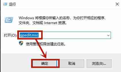 Win10怎么取消桌面圖標盾牌 Win10去除桌面圖標盾牌的方法