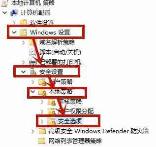 Win10怎么取消桌面圖標盾牌 Win10去除桌面圖標盾牌的方法