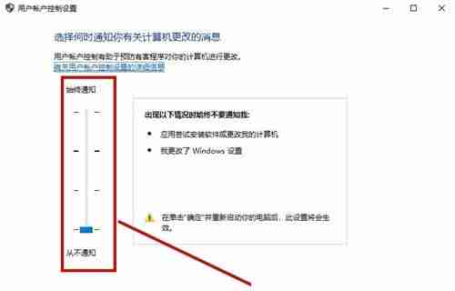 Win10怎么取消桌面圖標盾牌 Win10去除桌面圖標盾牌的方法