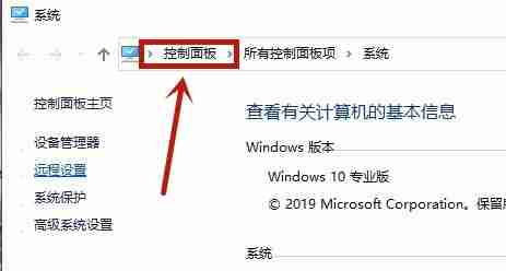 Win10怎么取消桌面图标盾牌 Win10去除桌面图标盾牌的方法