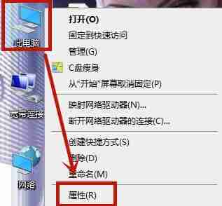 Win10怎么取消桌面圖標盾牌 Win10去除桌面圖標盾牌的方法