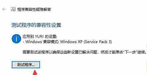 Win10玩紅警黑屏有聲音怎么辦 Win10玩紅警黑屏有聲音的解決方法