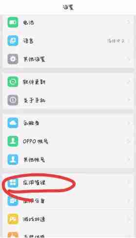 微博怎么通过手机号找人 通过手机号找人方法教程