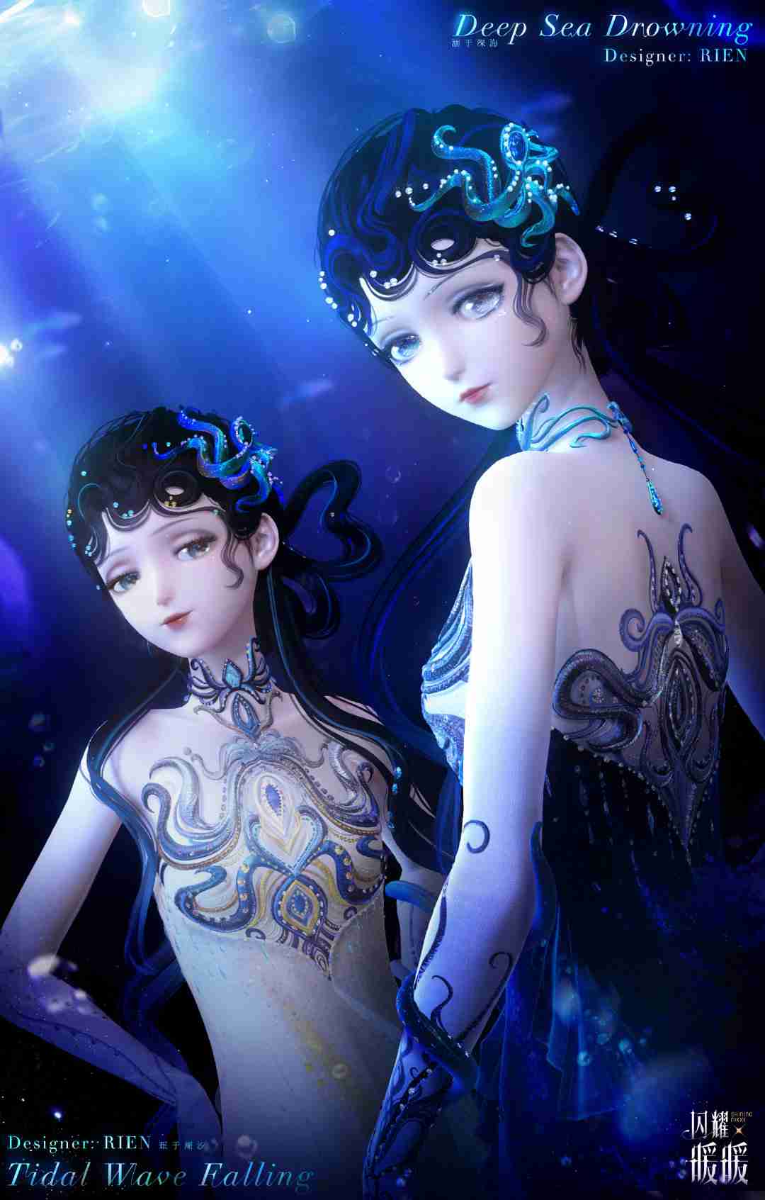 闪耀暖暖溺于深海怎么获得 闪耀暖暖溺于深海限定累充福利介绍