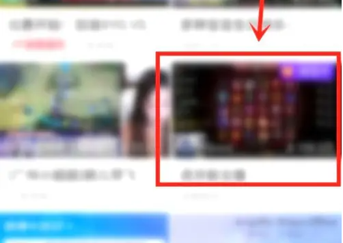 虎牙直播直播时长怎么查看 虎牙直播直播时长查看方法