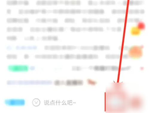 虎牙直播直播时长怎么查看 虎牙直播直播时长查看方法