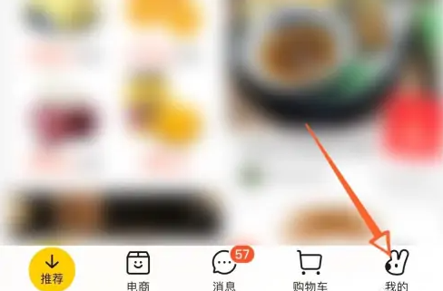 美团怎么绑定我的店铺 美团绑定我的店铺方法教程