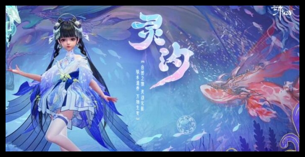 诛仙世界灵汐阵容怎么搭配一览 诛仙世界灵汐阵容怎么搭配攻略