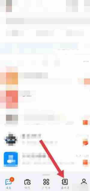 钉钉群怎么邀请别人加入 钉钉群邀请别人加入方法图文教程